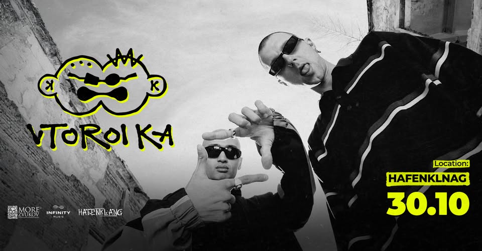 SOLD OUT! Vtoroi Ka / Второй Ка // Hamburg - Hafenklang
